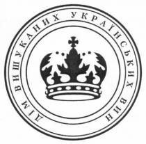 дім вишуканих українських вин, дім, вишуканих, українських, вин