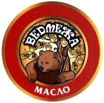 ведмежа масло, ведмежа, масло