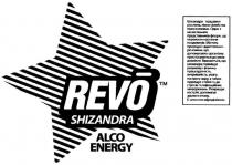 revo, revo тм, тм, shizandra, alco energy, alco, energy, шизандра-прадавня рослина, ліана сімейства лімонникових. один з нечисленних представників флори, що пережили настання льодовиків., шизандра, прадавня, рослина, ліана, сімейства, лімонникових, один, нечисленних, представників, флори, пережили, настання, льодовиків, містить природні адаптогени - речовини, що допомагають організму пристосовуватися до умов довкілля., містить, природні, адаптогени, речовини, допомагають, організму, пристосовуватися, умов, довкілля, вважається. що шизандра підвищує розумову і фізичну працездатність, витривалість, увагу, гостроту зору, а також підвищує стійкість до стресів та інфекційних захворювань., вважається, шизандра, підвищує, розумову, фізичну, працездатність, витривалість, увагу, гостроту, зору, підвищує, стійкість, стресів, інфекційних, захворювань, покращує настрій, помагає здолати втому. є сильним афродізіаком, покращує, настрій, помагає, здолати, втому, сильним, афродізіаком