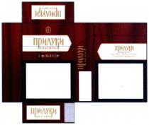 прилуки класичні з фільтром, прилуки, класичні, фільтром, 12, скоро ваші улюблені сигарети-в оновленій твердій пачці, скоро, ваші, улюблені, сигарети, оновленій, твердій, пачці