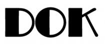 док, dok