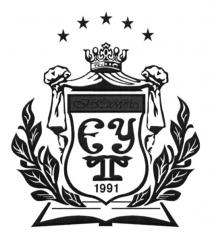 єут, 1991, ізома