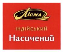 лісма, індійський, насичений