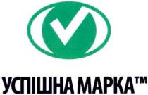 успішна марка, успішна, марка, м, m, тм, tm