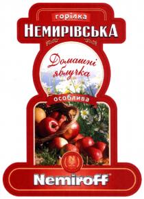 nemiroff, n, горілка немирівська, горілка, немирівська, домашні яблучка, домашні, яблучка, особлива, 1872