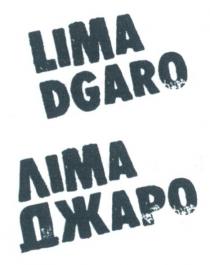 lima dgaro, lima, dgaro, ліма джаро, ліма, джаро