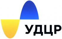 удцр