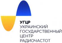 угцр, украинский государственный центр радиочастот, украинский, государственный, центр, радиочастот