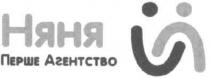 няня, перше агенство, перше, агенство
