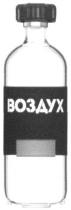 воздух