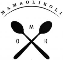 mamaolikoli, mok, omk, o, m, k, омк, мок, о, м, к
