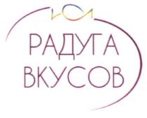 радуга вкусов, радуга, вкусов