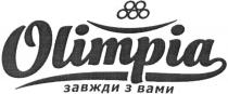 olimpia, завжди з вами, завжди, вами