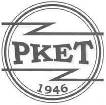 pket, ркет, 1946