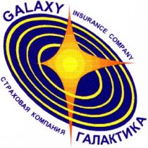 galaxy, галактика