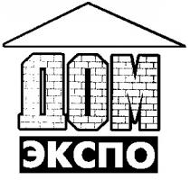 дом экспо, дом, экспо