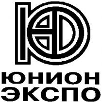 юнэ, юнион, экспо