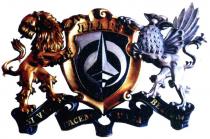 лдарз, si vis pacem, para bellum, si, vis, pacem, para, bellum