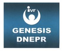 ivf, genesis dnepr, genesis, dnepr