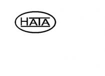 hata, ната