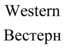 вестерн, western