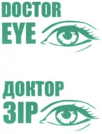 доктор зір, доктор, зір, doctor eye, doctor, eye