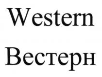 western, вестерн