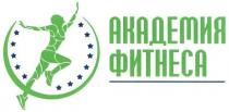 академия, фитнеса