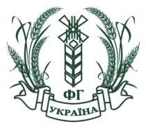 фг україна, фг, україна