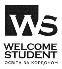 ws, welcome student, welcome, student, освіта за кордоном, освіта, кордоном