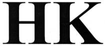 hk, нк