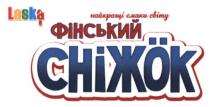 найкращі смаки світу, найкращі, смаки, світу, фінський сніжок, фінський, сніжок, laska