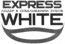 express white, express, white, лидер в отбеливании зубов, лидер, отбеливании, зубов