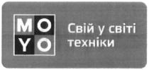 свій у світі техніки, свій, світі, техніки, moyo, mo, yo, my, oo, моуо, мо, уо, му, оо