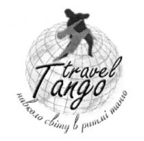 travel tango, travel, tango, навколо світу в ритмі танго, навколо, світу, ритмі, танго