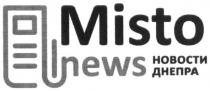 misto news, misto, news, новости днепра, новости, днепра