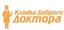 клініка доброго доктора, клініка, доброго, доктора