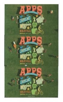 apps, meet the latest harvest, meet, latest, harvest, apps me, me, apple, яблука