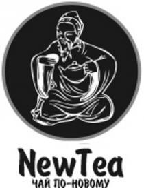 чай по-новому, чай, по-новому, новому, new tea, new, tea