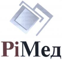 рімед, рі, мед