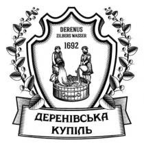 деренівська купіль, деренівська, купіль, 1692, derenus, zilbers wasser, zilbers, wasser