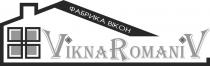 vikna romaniv, vikna, romaniv, фабрика вікон, фабрика, вікон