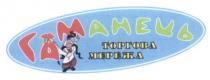 гаманець, торгова мережа, торгова, мережа