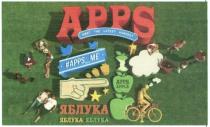 apps me, apps, me, meet the latest harvest, meet, latest, harvest, apple, яблука, happs
