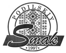 podilskiy smak, podilskiy, smak, 1997