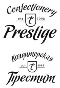 кондитерская престиж, кондитерская, престиж, осн 1998, осн, 1998, confectionery prestige, confectionery, prestige, est 1998, est, 1998, t