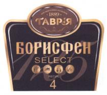 дім марочних коньяків, дім, марочних, коньяків, 1889, таврія, борисфен, 4, 125, select, recipe