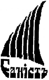 єдність