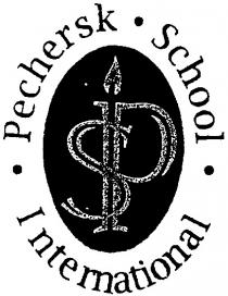 ps pechersk school international