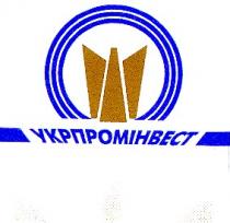 укрпромінвест